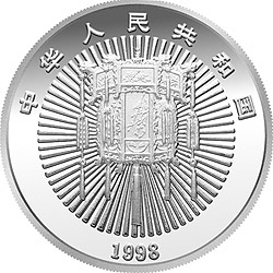 1998ӭ5˾Բʼͼ