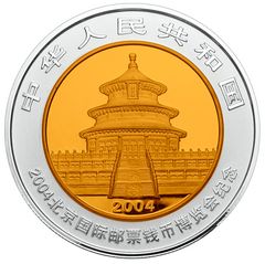 2004ƱǮҲ1˾Բʼͼ